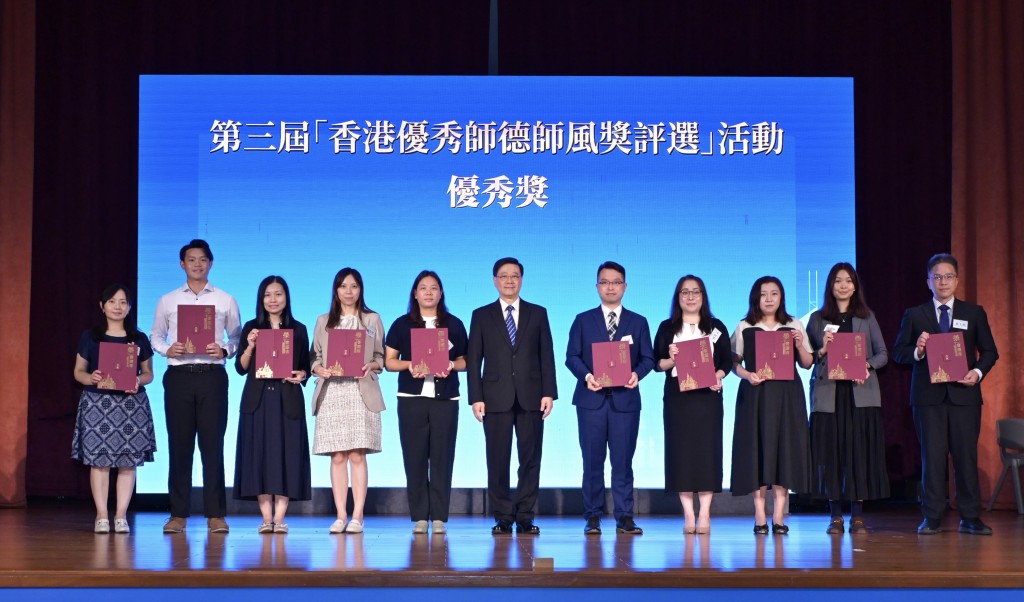行政長官李家超(中)出席第三屆「香港優秀師德師風獎評選」活動頒獎典禮。政府新聞處圖片 行政長官李家超(中)出席第三屆「香港優秀師德師風獎評選」活動頒獎典禮。政府新聞處圖片