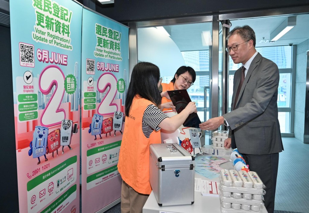 諮詢會會場特設選民登記站。政制局fb 諮詢會會場特設選民登記站。政制局fb