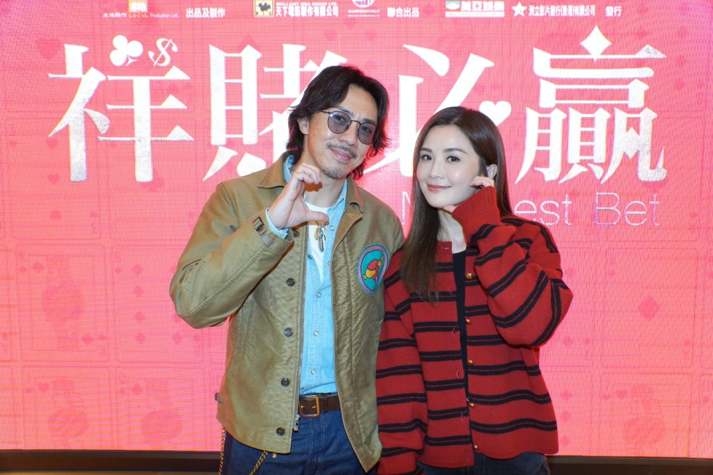 阿聰、阿Sa出席《祥賭必贏》答謝宴,多謝台前幕後。 阿聰、阿Sa出席《祥賭必贏》答謝宴,多謝台前幕後。