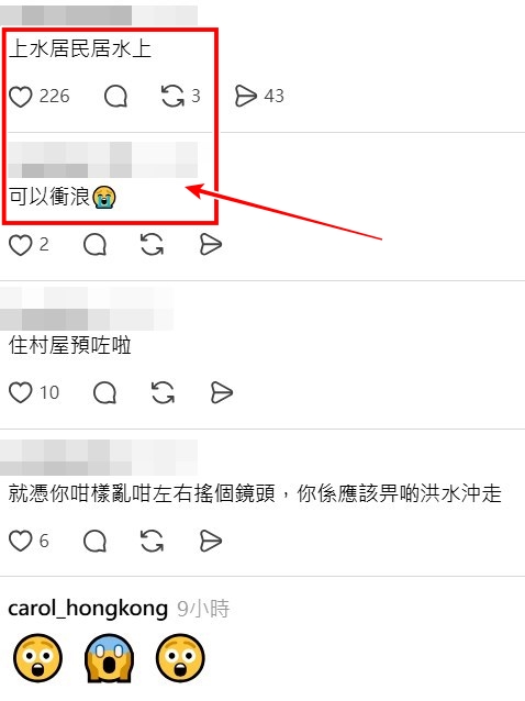 Threads截圖（資料來源：mort_moran_＠Threads）