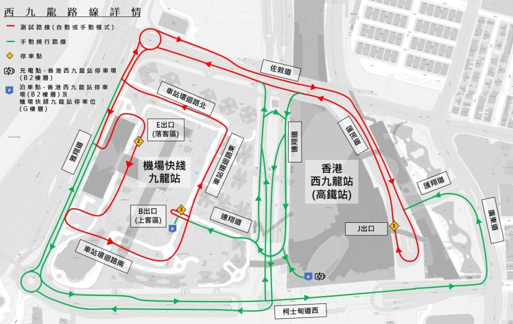 測試路段包括匯民道、佐敦道、雅翔道、車站環迴路南、車站環迴路東、車站環迴路北。 測試路段包括匯民道、佐敦道、雅翔道、車站環迴路南、車站環迴路東、車站環迴路北。