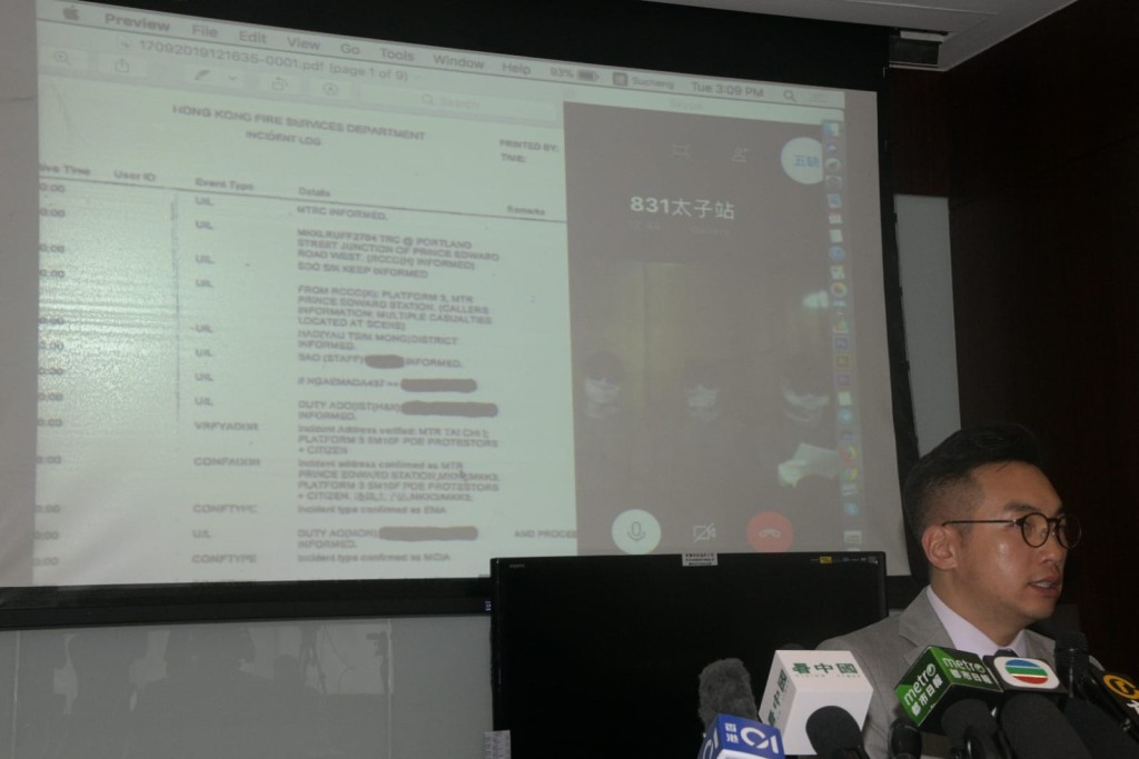 楊岳橋指,被列為傷勢嚴重的3名傷者,在紀錄中失去蹤影。