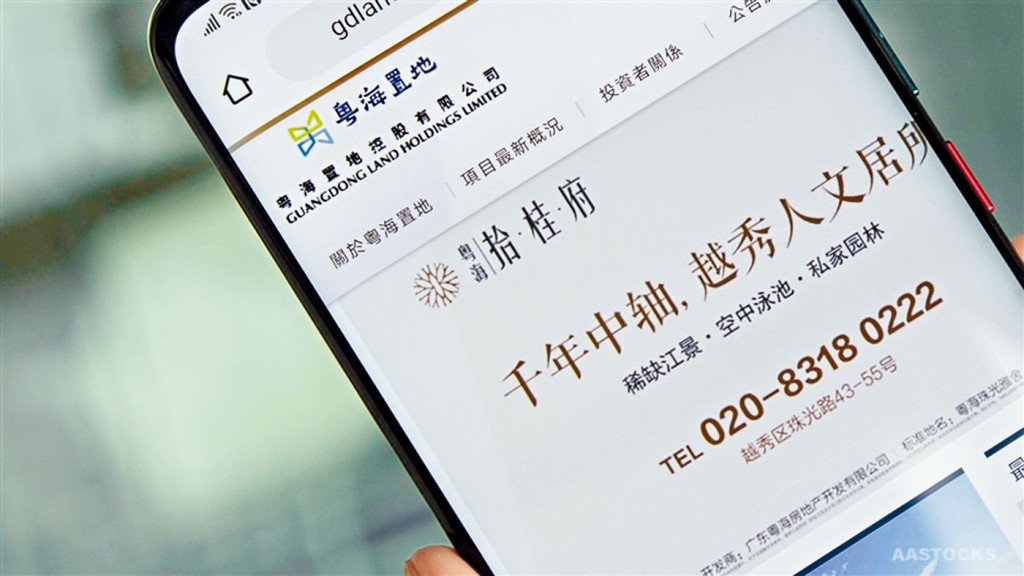 粵海置地以總代價101.9億元人民幣，投得廣州市白雲區三幅土地。