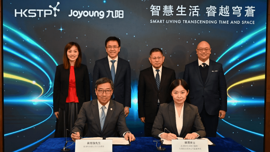 科技園公司與九陽簽署合作備忘錄，宣布在香港科學園內設立科技創新研發中心，共同推動香港智慧城市發展。在山東省人民政府副省長周立偉先生(後排右二)、創新科技及工業局局長孫東教授(後排左二)、創新科技及工業局副局長張曼莉女士(後排左一)及引進重點企業辦公室執行總裁吳國才先生(後排右一)見證下，香港科技園公司行政總裁黃克強先生(前排左)與JS環球生活執行董事、九陽股份副董事長韓潤女士(前排右)簽署合作備忘錄。