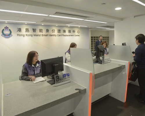 入境處智能身份證換領中心晚上9時暫停服務。資料圖片