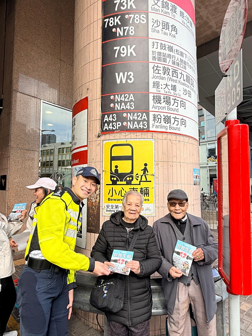 警方在多區大型交通交匯處及旅客乘車熱點加強宣傳。警方提供 警方在多區大型交通交匯處及旅客乘車熱點加強宣傳。警方提供