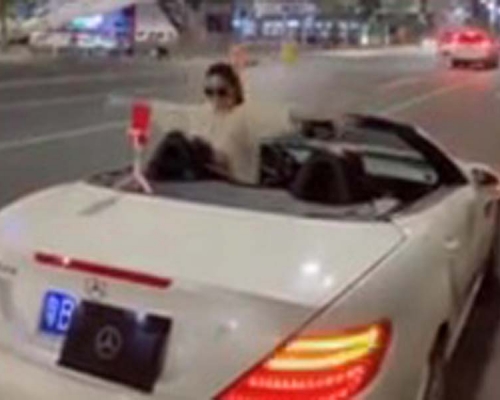 涉事女子將站在開篷車內，停車跳舞玩直播。（網圖）