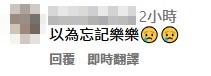 有網民還以為園方「偏心」冷落了樂樂。IG@pandahk_official截圖