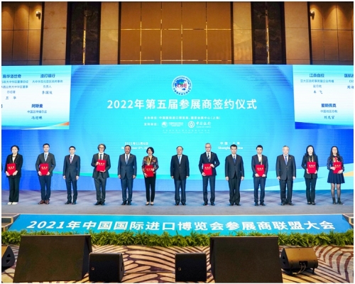 50家企業集體簽約參加第五屆進博會。新華社