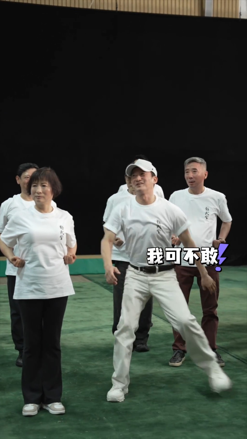師傅叫吳京做指導，吳京馬上說不敢。