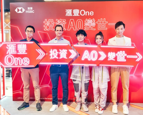 滙豐引述研究指,滙豐在香港18至34歲年齡層,擁有最高市場佔有率。