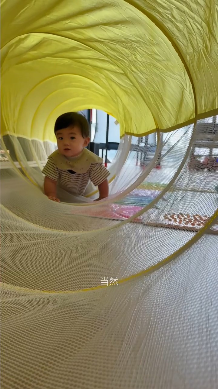 新屋夠位擺爬行隧道。