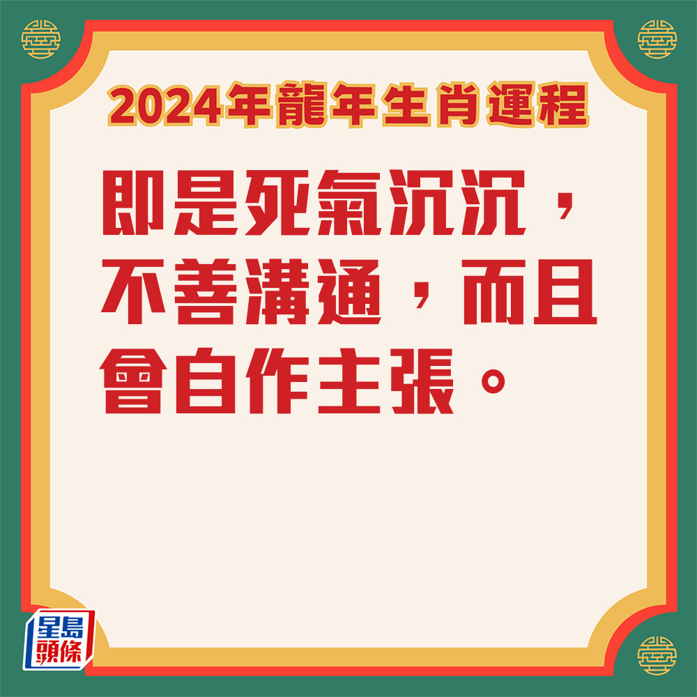 云文子 - 奇门遁甲北方风水布局2024