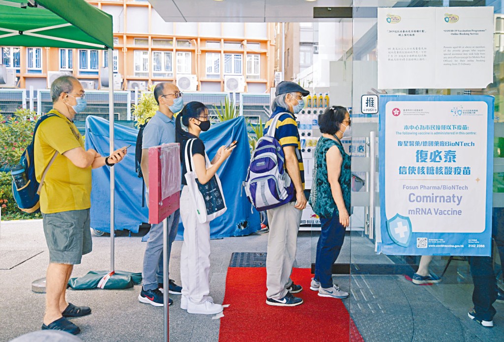 界限街体育馆社区疫苗接种中心外，预约复必泰市民排队等候。