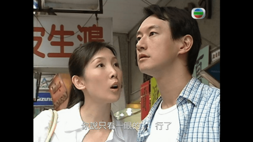 李浩林（右）与吴美珩在TVB剧《情牵百子柜》有不少对手戏。