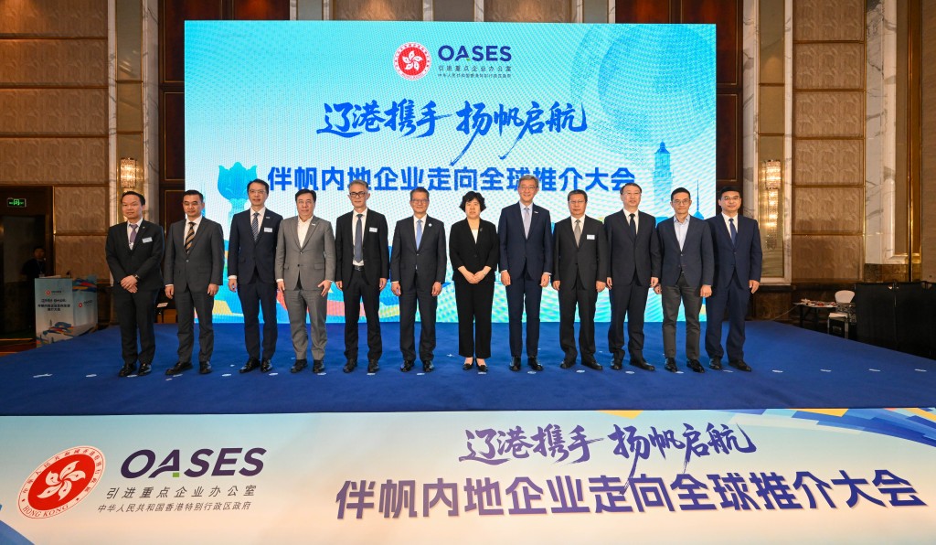 陳茂波（左六）出席引進重點企業辦公室舉辦的「遼港攜手．揚帆啟航」伴帆內地企業走向全球推介大會，並與遼寧省副省長白英（左七）、引進重點企業辦公室主任任景信（左八）及其他嘉賓合照。