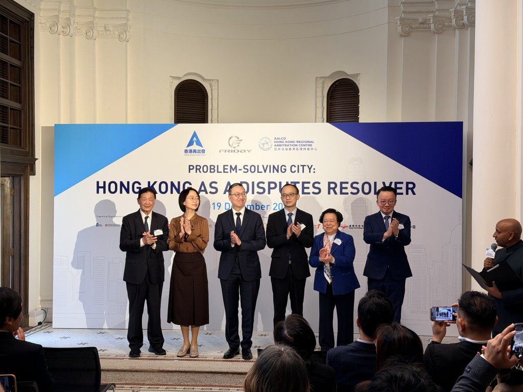 第5屆國際論壇「Problem-Solving City：Hong Kong as a Disputes Resolver」今（19日）舉辦。郭詠欣攝