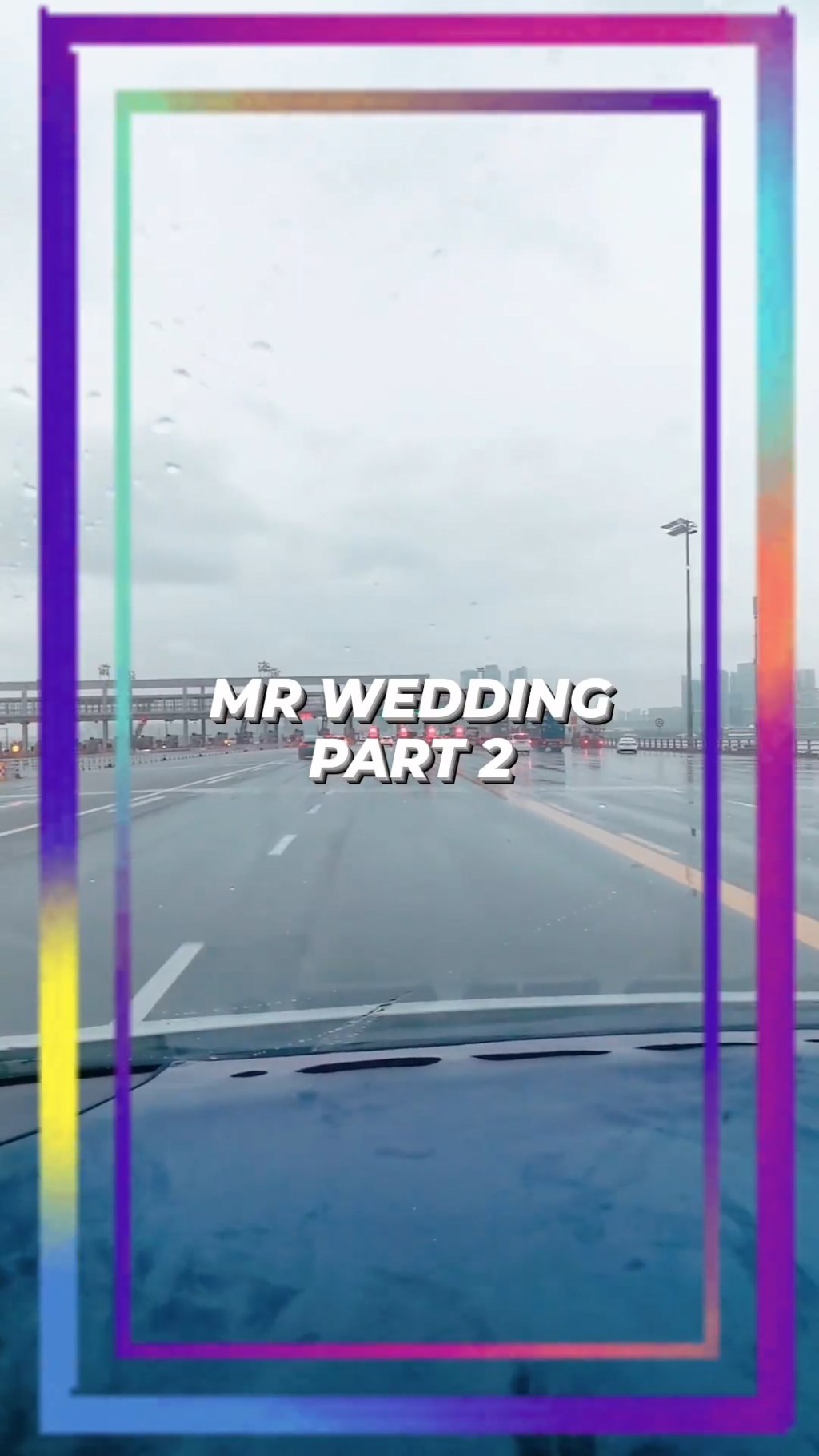 黃美棋老公鍾健威則在IG限時動態分享影片，看來夫婦二人是港車北上。
