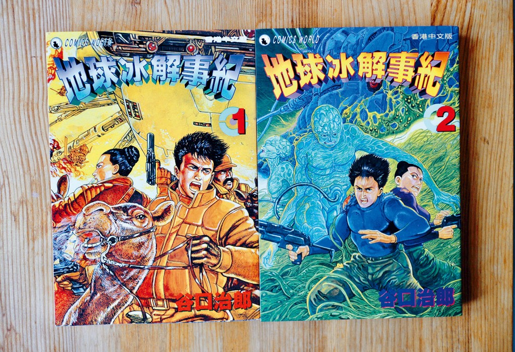 科幻硬朗的《地球冰解事纪》。