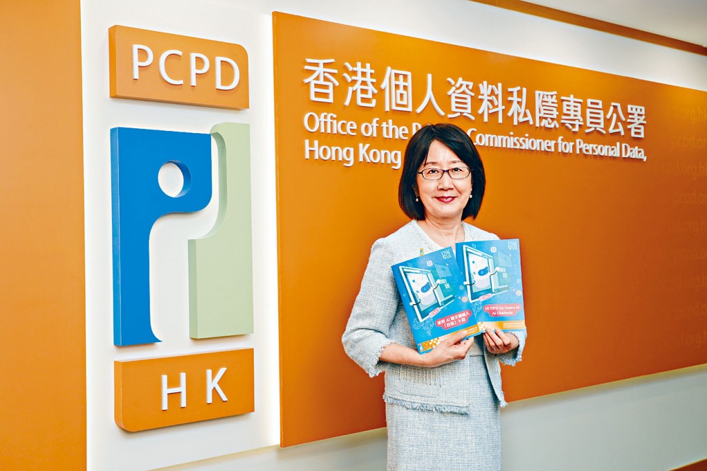 個人資料私隱專員鍾麗玲表示,希望透過懶人包及圖表的方式,為市民提供自保貼士。