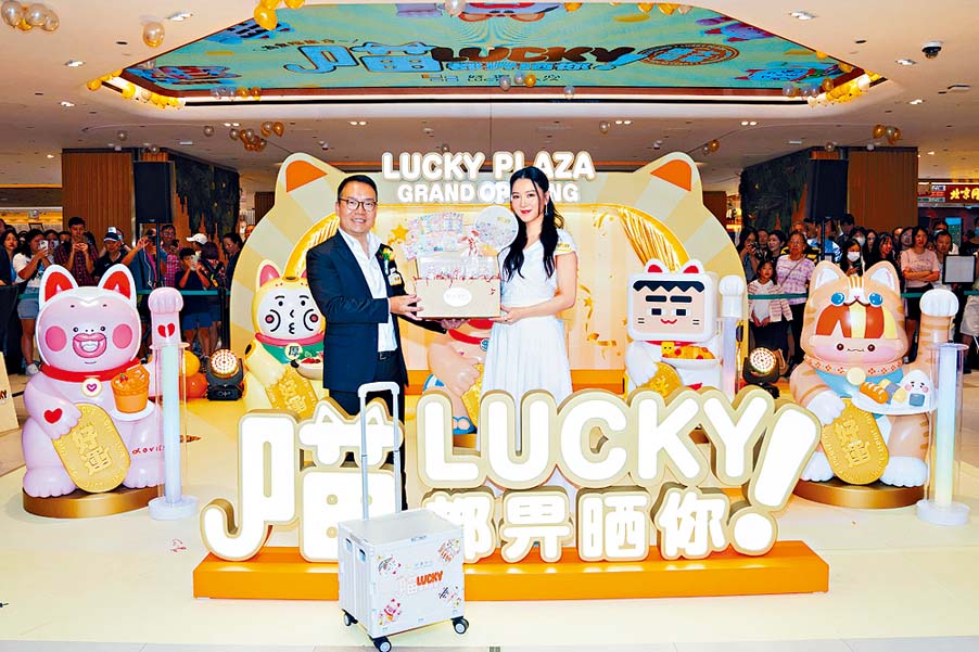 華懋集團資產管理租務部總監梁力宏先生（左）與開幕嘉賓王敏奕小姐現身活動。