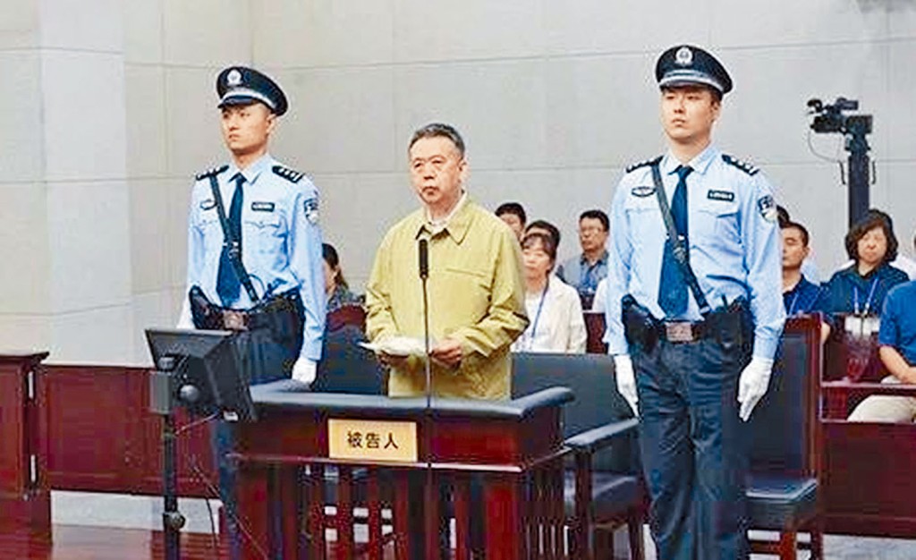 孟宏伟当庭表示认罪悔罪。