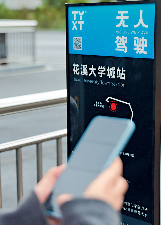 無人駕駛技術在內地發展迅速,汽車業籲本港吸取經驗。