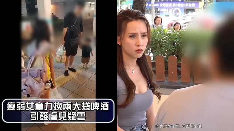 屯門女童拎啤酒｜《東張》爆震撼內幕  女童曾乞求生父帶佢走  後父生母本為契兄妹：係個男人勾引佢