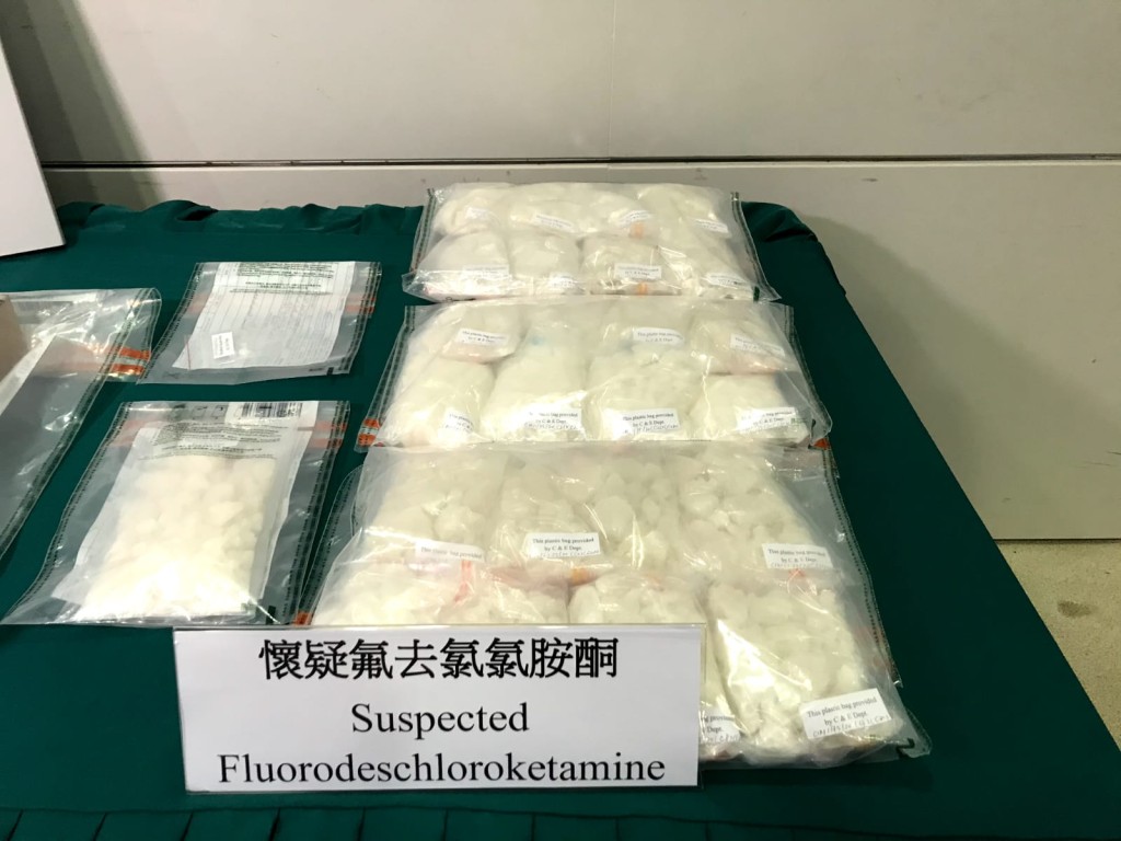 海關展示檢獲的毒品。