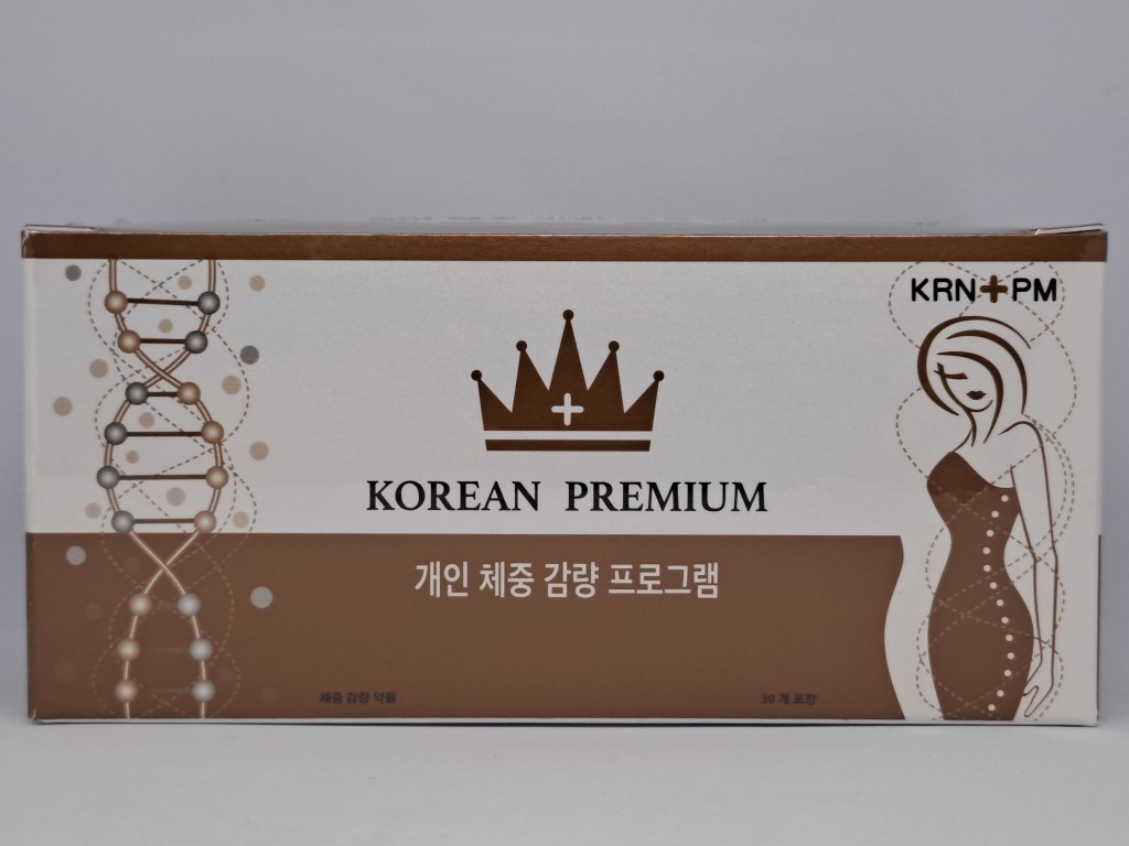 衞生署正調查一宗網上非法出售含有未標示受管制藥物成分的減肥藥個案,並提醒市民切勿購買或服用該產品,以免對健康構成風險。 衞生署正調查一宗網上非法出售含有未標示受管制藥物成分的減肥藥個案,並提醒市民切勿購買或服用該產品,以免對健康構成風險。