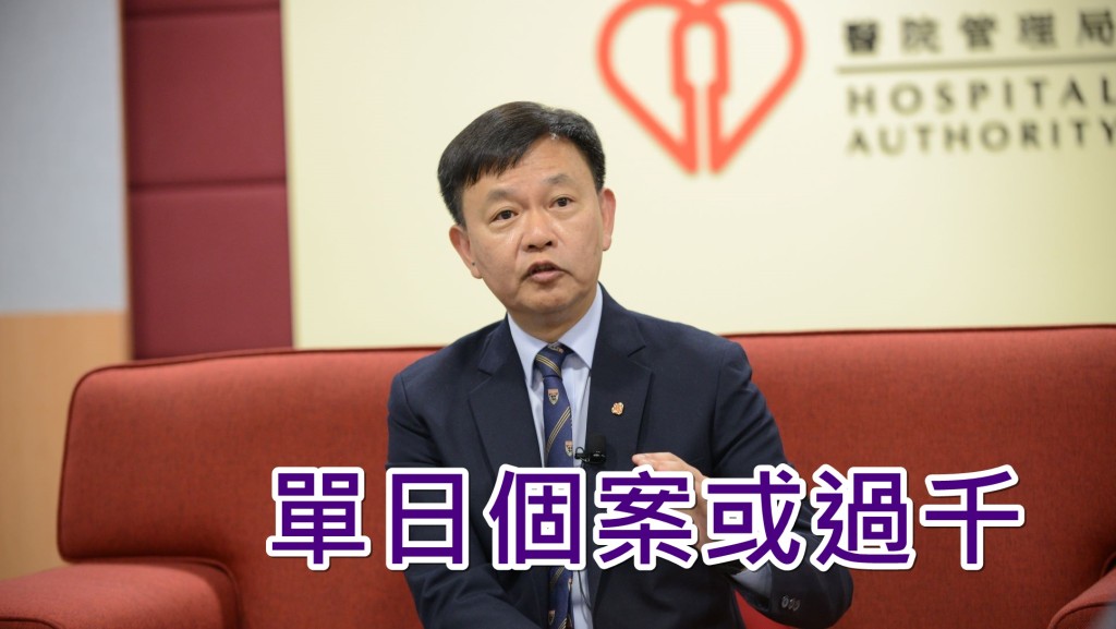 梁栢賢指,未來幾日的確診個案會倍升。資料圖片
