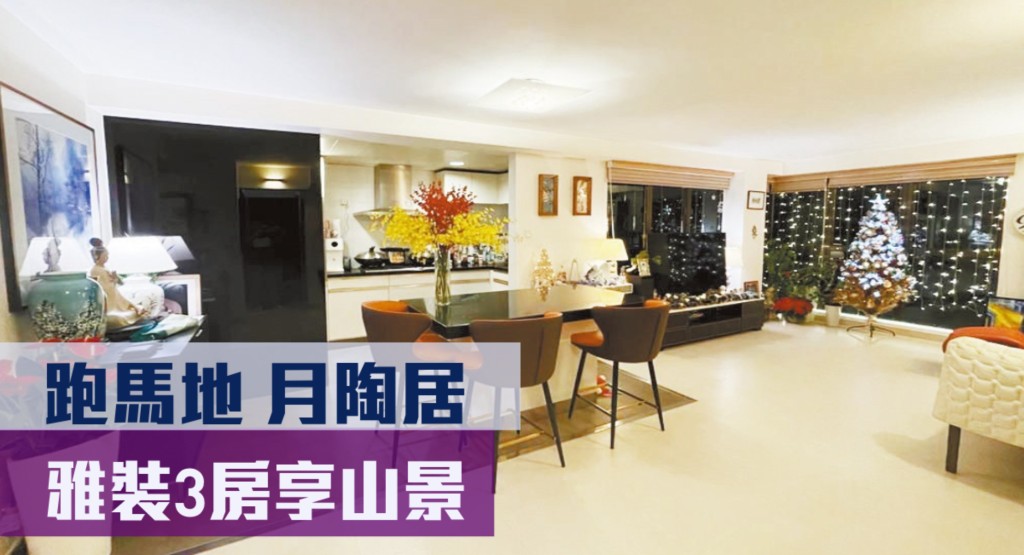 東半山月陶居M室，實用面積955方呎，連1 車位放售，叫價1,638萬元。 