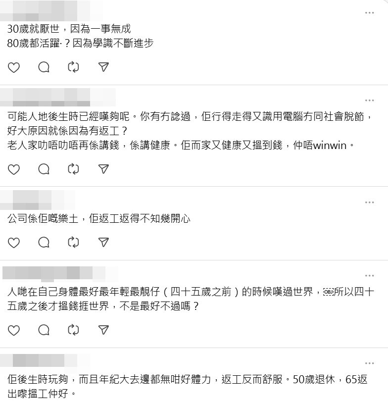 Threads截圖(資料來源:druzydoo@Threads) Threads截圖(資料來源:druzydoo@Threads)