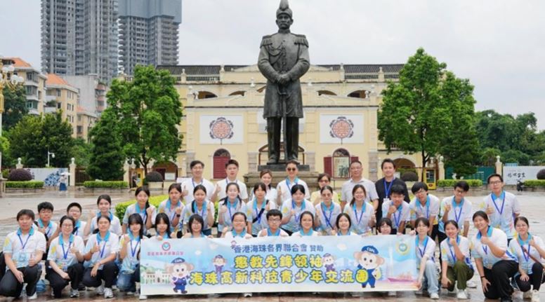 交流團走訪了國家級愛國主義教育基地孫中山大元帥府紀念館，回顧孫中山先生的光輝歷史。
