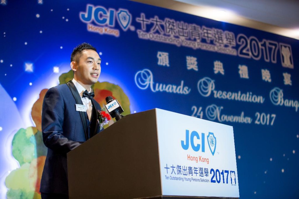 王家俊於2017年獲選為「十大傑青」。 受訪者提供