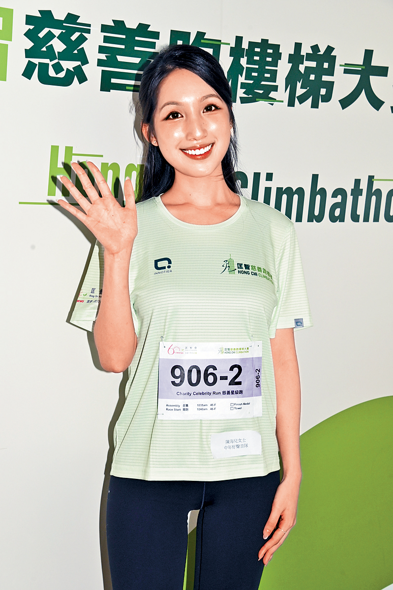 海兒曾是跳高港隊代表，可應付跑7層樓梯。