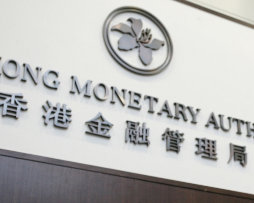金融管理局擬建議銀行劃一提供兩日有薪假期予接種新冠疫苗員工。資料圖片