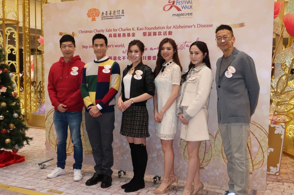 鄭嘉穎等人出席高錕慈善基金聖誕籌款活動。
