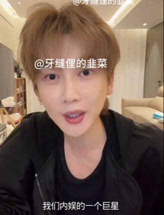 內地經理人李登科在直播突爆Jennie曾戀內地紅星。