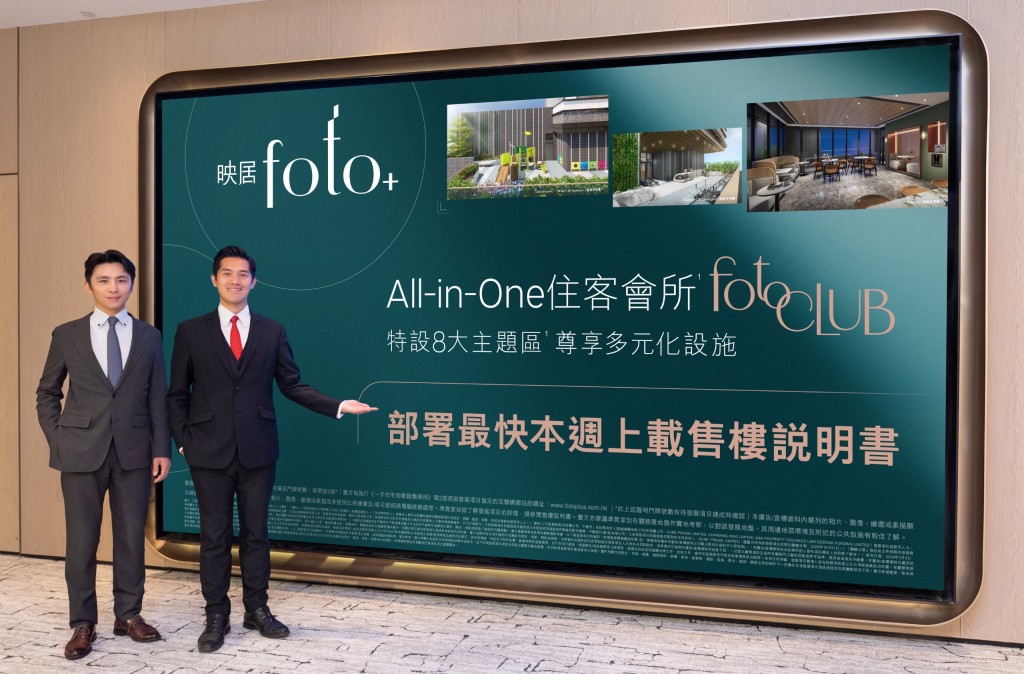 建灝鄭智荣表示，映居自上周公布命名以來，市場反應理想。