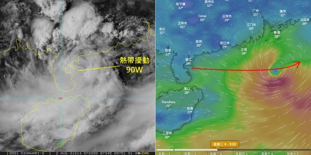 如低壓區在香港以南掠過，香港將處於左半圓，不會受其最大風的象限影響。香港地下天文台