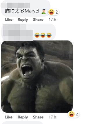 网民大力嘲笑筋肉男的骑呢发烂渣举动，想起《Hulk》（港译《变形侠医》）。网上截图