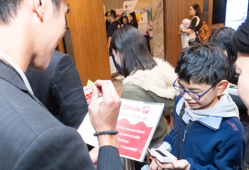 《英文虎报》国际学校博览会将于2026年9月5日举行。(图片来源:《英文虎报》) 《英文虎报》国际学校博览会将于2026年9月5日举行。(图片来源:《英文虎报》)