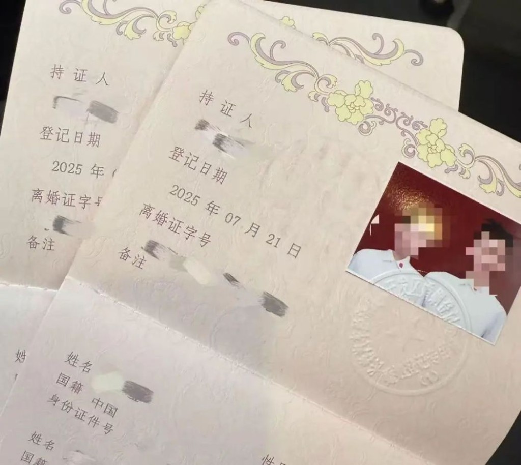 吉林新人辦理結婚登記,領到的竟是「離婚證」。紅星新聞 吉林新人辦理結婚登記,領到的竟是「離婚證」。紅星新聞