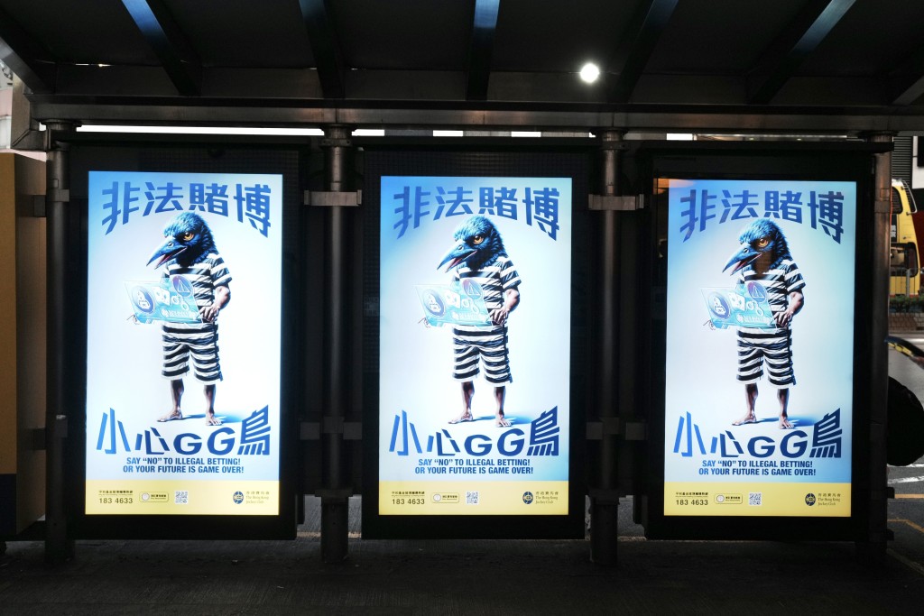 警方多管齊下向市民宣傳切勿非法賭博。資料圖片 警方多管齊下向市民宣傳切勿非法賭博。資料圖片