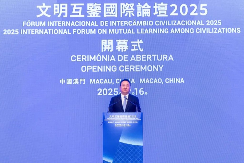 中共中央宣傳部副部長王綱致辭。澳門文化局圖片