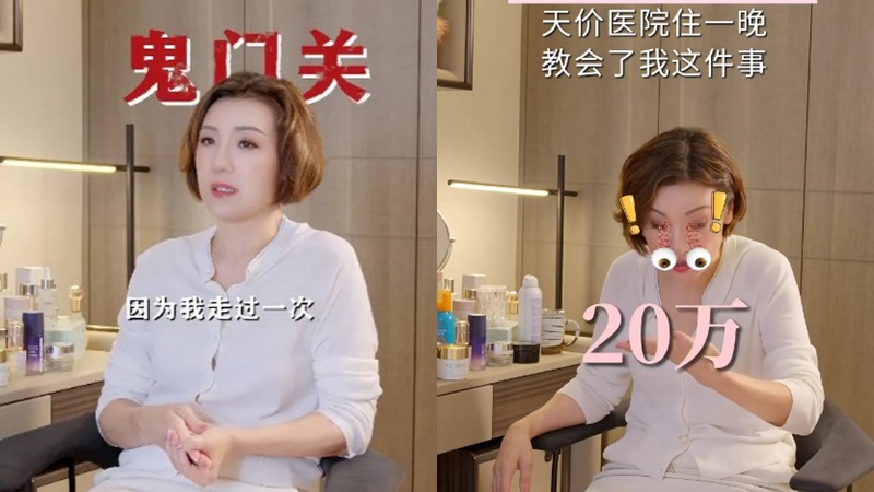 富貴前港姐周美鳳爆化療痛苦細節  一針標靶藥索價20萬  首公開掉髮光頭病容：只能苦中作樂