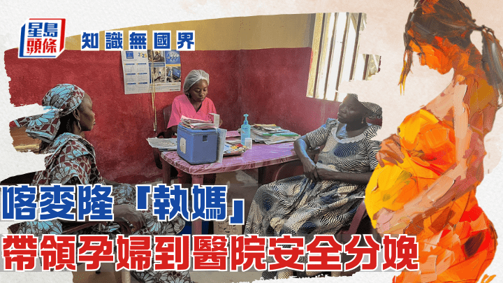 ●(左圖)圖為無國界醫生在庫爾蓋(Kourgui)開設的健康中心。媽媽們在生育後,可以在中心進行產後的健康諮詢。