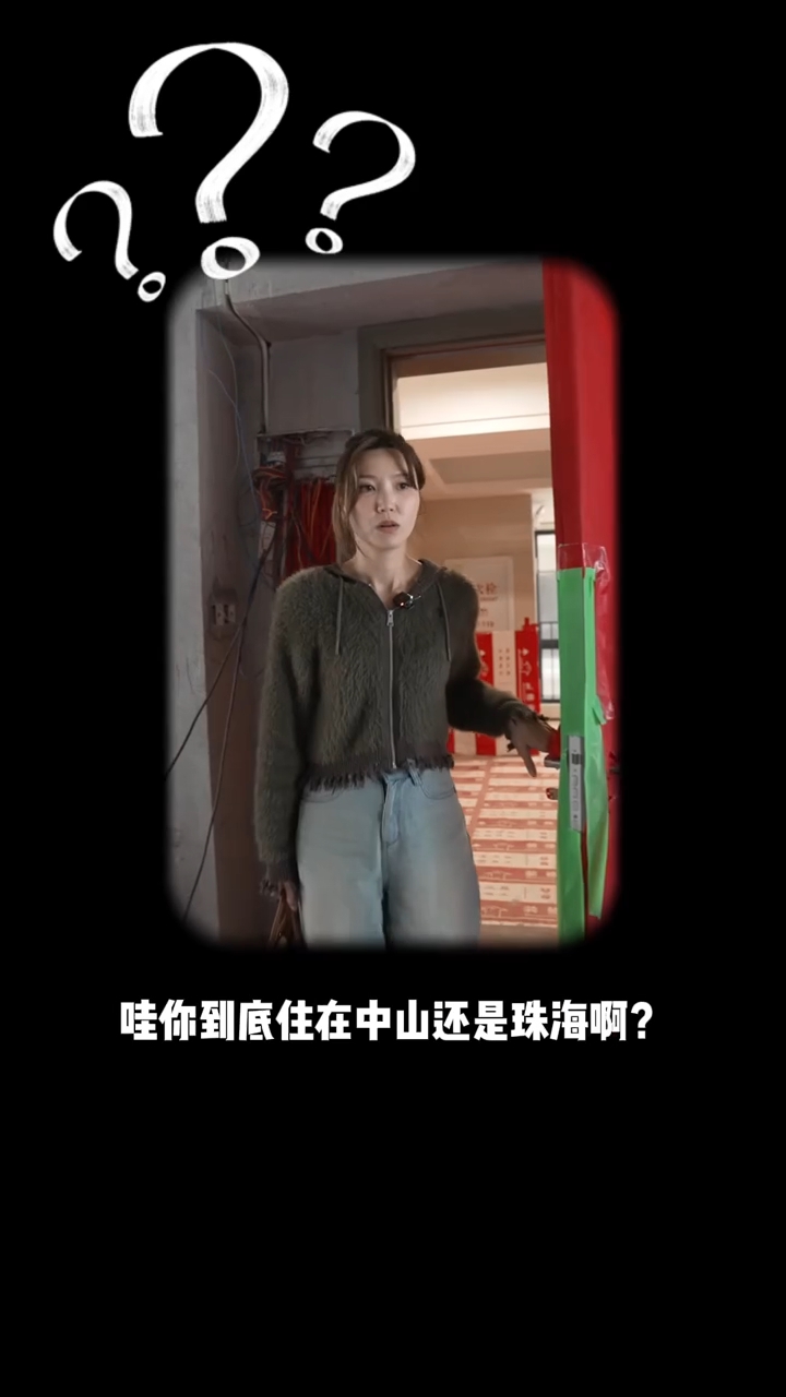 吳若希坦言收到好多朋友仔會問:「喂,你到底住喺中山定係珠海呀?」 吳若希坦言收到好多朋友仔會問:「喂,你到底住喺中山定係珠海呀?」