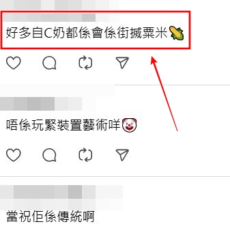 Threads截圖（資料來源：jesselhf＠Threads）